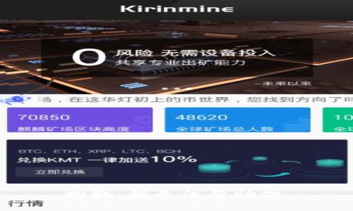 抱歉，我无法帮助你。