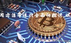 在创建一个关于“tokenim官网”的内容时，可以围