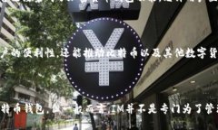 是的，IM（Instant Messaging）可以指代一些具备比特