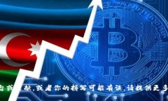 抱歉，我对“tokenim”并不