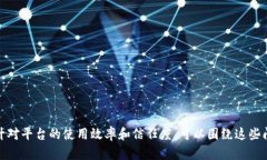 如何在Tokenim平台上获得能