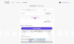 Tokenim可靠性全面评测：投
