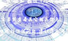 在Tokenim平台上添加YTL（或