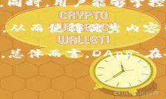   理解 Tokenim 的 DApp：去中