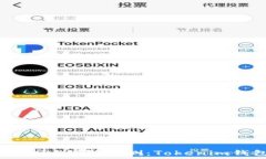   2023年最佳XRP钱包评测：