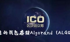 题目如何选择合适的钱包