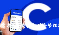 Tokenim钱包官方版下载安装