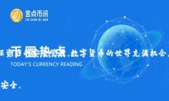 bianzi如何解决Tokenim钱包未