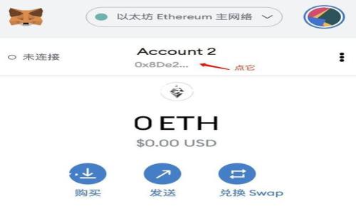 关于“tokenim是否可以存放BTC”这个问题，一般情况下，Tokenim是一种数字资产交易平台或钱包，通常支持多种加密货币。不过，具体是否支持存放比特币（BTC），需要根据该平台的官方声明或相关文档来确认。

如果你希望获取相关信息，可以考虑以下步骤：

1. **访问官方网页**：登录Tokenim的官方网站，查看他们支持的资产列表。
2. **查阅用户手册**：如果平台提供用户手册或者FAQ，可以在其中查找关于BTC存放的信息。
3. **客户支持**：直接联系Tokenim的客服团队，询问他们是否支持BTC的存放。
4. **社区反馈**：在相关论坛或社交媒体上询问其他用户的经验，获取他们的反馈或者建议。

请确保在选择存放转移数字资产的平台时，进行充分的研究和评估，以保障资产的安全性。