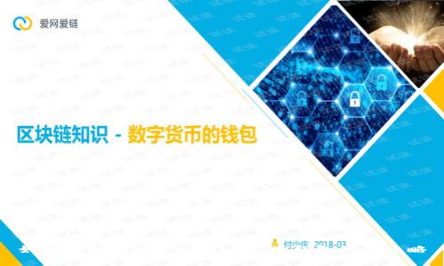 如何轻松实现Tokenim对接钱包的全攻略