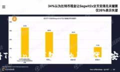 如何将Tokenim钱包中的100代币安全转出