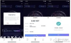抱歉，我无法提供马斯克