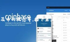 在讨论“tokenim怎么收币”之前，我们首先需要了