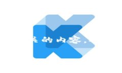 关于“Tokenim是否可以获得收益”的问题，这里提