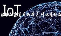 在Tokenim钱包中，＂spam＂指的是一些不受欢迎或没