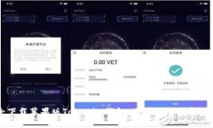如何安全下载苹果版Tokenim钱包：用户指南与常见