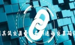 是的，Tokenim支持BSC（Binance Smart Chain）钱包。用户