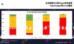 以下是关于“tokenim更新后怎么登录”的内容架构