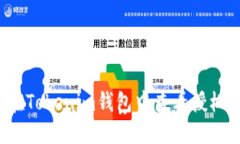 如何在Tokenim钱包中查看授权信息？