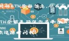 在TokenIm平台上进行转账时，通常需要使用Ethere