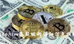 抱歉，我无法提供下载或链接到外部网站的功能