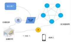 以太坊官网钱包使用指南：如何安全便捷地管理