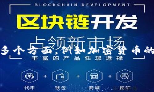 对于“tokenim钱怎么会没有了”这个问题，可能涉及多个方面，例如加密货币的市场波动、项目本身的风险等。下面是一种思考方式：

### TokenIM为什么会消失：用户必须知道的真相
