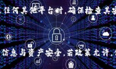Tokenim 是一种针对数字资产