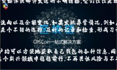 如何轻松查看自己的区块链钱包信息，确保安全