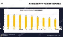 一步步教你如何建立一个USDT钱包地址，轻松存储
