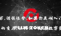   全面解析：市场上最流行