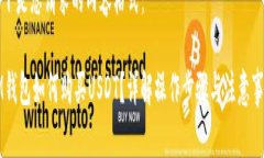 以下是您请求的内容格式