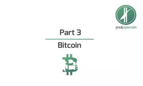 如何安全高效地进行比特币钱包升级，解决常见用户痛点