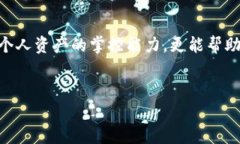   如何快速查询TokenIM的资