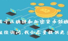 在TokenIM中，＂u＂通常代表