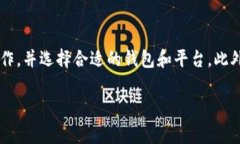 转账到USDT钱包的交易通常