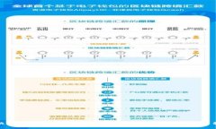 如何解决Tokenim收款码不一