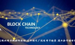 比特币钱包观察模式是一