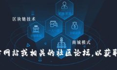 针对“tokenim冷钱包升级了