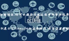 ## 和关键词  如何在Token