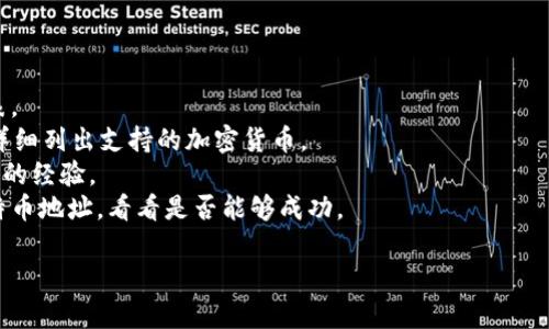 Tokenim 是一种数字货币钱包，通常支持多种加密货币的存储和管理。然而，不同的钱包有不同的功能和支持的币种。因此，是否能在 Tokenim 中存储比特币（BTC），需要查看该钱包的具体支持列表。

如果 Tokenim 声称支持比特币，那么您就可以在其钱包中存储和管理比特币。然而，如果它只支持某些特定的代币或数字货币，您就无法使用该钱包来保存比特币。

为了确认，您可以采取以下步骤：

1. **访问官方网站**：查看 Tokenim 的官方网站，寻找他们支持的币种列表。
2. **查阅用户手册**：许多钱包都有用户手册或常见问题解答部分，其中会详细列出支持的加密货币。
3. **社区和论坛**：在加密货币相关的论坛或社交媒体平台上询问其他用户的经验。
4. **尝试添加比特币地址**：如果您已有 Tokenim 钱包，尝试添加一个比特币地址，看看是否能够成功。

最后，无论您选择哪种钱包，都要确保做好备份和安全措施，以保护您的资产。