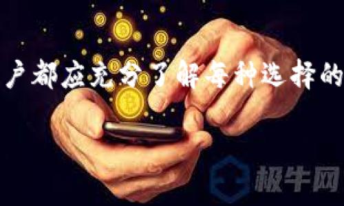 是的，USDT（Tether）可以存在钱包中。USDT是一种稳定币，其价值与美元挂钩，广泛用于加密货币交易中。将USDT存储在数字钱包中可以提供更好的安全性和隐私保护。以下是关于如何将USDT存储在钱包中的一些详细信息：

### 1. 什么是USDT？

USDT（Tether）是一种基于区块链技术的稳定币，由Tether公司发行。它的主要特点是与美元1:1挂钩，即1 USDT的价值通常等于1美元。USDT提供了加密货币的灵活性，同时又能有效规避传统加密货币如比特币和以太坊价格波动的风险。

### 2. USDT钱包的类型

热钱包与冷钱包

在存储USDT时，选择合适的钱包类型非常重要。钱包主要分为热钱包和冷钱包两种：

- strong热钱包/strong：这种钱包始终连接到互联网，便于快速访问和交易。常见的热钱包包括手机应用（如Trust Wallet、MetaMask）和网页钱包（如Binance、Coinbase）。然而，因连接互联网，热钱包相对较易受到黑客攻击。

- strong冷钱包/strong：冷钱包则是未连接到互联网的设备或工具（如硬件钱包，Trezor或Ledger）。冷钱包提供更高的安全性，非常适合长期存储大额USDT投资者使用。

### 3. 如何存储USDT

步骤一：选择合适的钱包

根据你的需求（频繁交易或长期持有），选择热钱包或冷钱包。对于刚入门的用户，热钱包可能更为便捷；而对希望长期保值的投资者，冷钱包则更加安全。

步骤二：创建钱包账户

如果选择热钱包，通常需要下载相关应用并按照指示创建账户。在冷钱包的情况下，则需要进行硬件设置。确保牢记你的密码，并安全存储恢复助记词，这是恢复资产的关键所在。

步骤三：接收USDT

一旦拥有钱包账户，你就可以生成USDT地址。可以通过扫描二维码或复制地址直接接收USDT。在发送USDT之前，请务必确认地址的准确性，因为一旦发送无法撤回。

### 4. 存储USDT的注意事项

安全性

为了确保你的USDT安全，务必采取额外措施。例如，使用强密码并启用双重身份验证。定期备份钱包文件也是保障资产的一种方式。在选择钱包供应商时，确保其有良好的声誉和安全记录。

手续费

在不同钱包之间转移USDT时，需要注意转账费用。某些交易所或钱包可能收取较高的手续费，影响你的投资收益。因此，考虑交易方式前，最好查询当前的手续费标准。

### 5. 未来趋势：USDT和区块链技术的融合

稳定币的作用

随着加密市场的发展，USDT和其他稳定币在去中心化金融（DeFi）及跨境支付中扮演着越来越重要的角色。它们不仅为投资者提供了稳定的价值存储方式，更为区块链应用提供了必要的流动性。

技术进步与去中心化

随着技术的不断进步，USDT也在致力于合规监管与保障透明性。未来，USDT可能会在更多的去中心化平台中应用，从而为用户提供更广泛的使用场景。

### 总结

将USDT存储在合适的钱包中，不仅能保护你的资产安全，还能方便你的使用。无论是选择热钱包还是冷钱包，用户都应充分了解每种选择的优缺点，根据自身的需求来合理存储USDT。此外，保持钱包的安全性和关注市场变化也是投资成功的重要因素。

希望本文能帮助你更好地理解USDT的存储方式，如果还有其他问题，欢迎随时咨询！