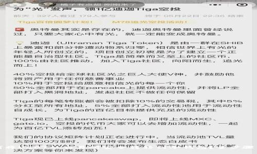 如何将USDT从交易所安全转移到冷钱包？全步骤详解