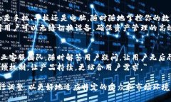 区块链钱包开发是一个充满机遇与挑战的领域，
