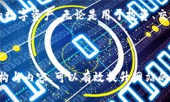 baoti如何在Heco钱包中顺利转出USDT：详细教程与常
