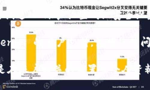 要查看 Tokenim 用户 ID，您可以按照以下步骤进行操作：

1. **登录 Tokenim 账户**：在您的浏览器中打开 Tokenim 网站，并使用您的账户信息登录。

2. **访问个人资料**：登录后，通常在页面的右上角会有您的头像或用户名。点击它，您将看到个人资料或账户设置选项。

3. **查找用户 ID**：在个人资料页面中，您应该能够找到您的用户 ID。这个 ID 通常是一个唯一的字母数字组合。

4. **查看账户设置**：如果在个人资料页面找不到，您可以尝试进入“账户设置”或“安全设置”等部分，这里通常会显示更详细的账户信息，包括用户 ID。

5. **联系客服**：如果您仍然找不到用户 ID，可以联系 Tokenim 的客户支持，说明您的问题，他们将能帮助您找到所需信息。

请注意，界面可能因更新而有所不同，但一般来说，用户 ID 是在账户相关的设置或个人资料页面中可找到的。