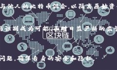   比特币钱包地址能查到人吗？揭示匿名与追踪的