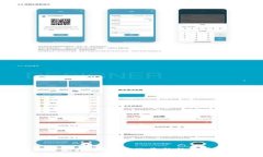 Tokenim提币流程详解：简化