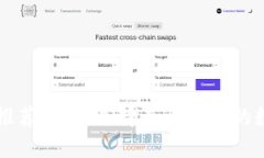 区块链钱包代币推荐：如何选择最适合您的数字