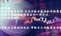 biao ti区块链钱包的四大误区，教你如何安全投资